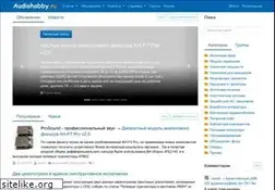 Sites similar to audiohobby.ru