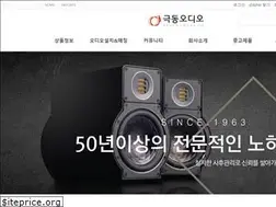 Sites similar to audioi.kr