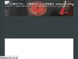 Sites similar to audiojazzlife.com