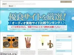 Sites similar to audiokaitori-hikaku.info