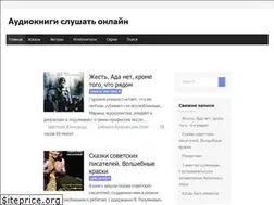 Sites similar to audiokniga-dvd.ru