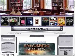 Sites similar to audiokniga.my1.ru