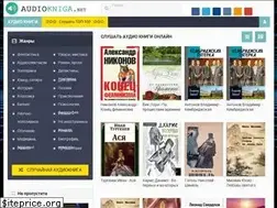 Sites similar to audiokniga.net