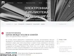 Sites similar to audiokniga.org