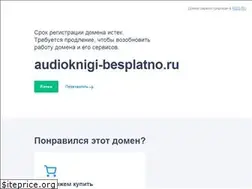 Sites similar to audioknigi-besplatno.ru