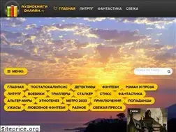Sites similar to audioknigi-onlain.ru