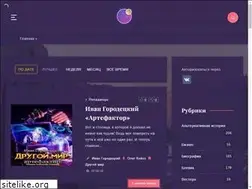 Sites similar to audioknigi-online.app