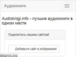 Sites similar to audioknigi.info