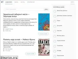 Sites similar to audioknigi.live