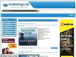 Sites similar to audioknigi.net