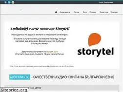 Sites similar to audioknigibg.com
