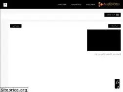 Sites similar to audiolaby.blog