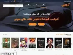 Sites similar to audiolib.ir