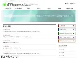 Sites similar to audiology-japan.jp