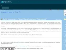 Sites similar to audiomania.livejournal.com