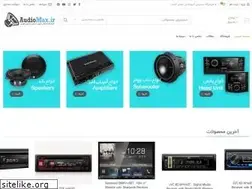 Sites similar to audiomax.ir