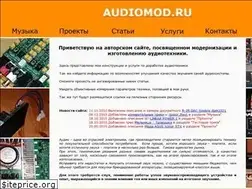 Sites similar to audiomod.ru