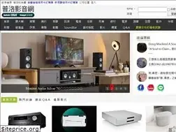 Sites similar to audionet.com.tw