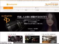 Sites similar to audiophile.co.jp