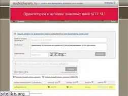 Sites similar to audioplayers.ru