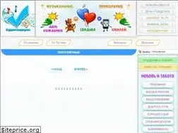 Sites similar to audiopodarok.ru