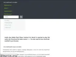 Sites similar to audiorazgovornik.ru