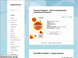 Sites similar to audiorussia.ru