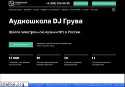 Sites similar to audioschool.ru