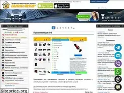 Sites similar to audioshop.com.ua
