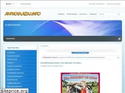 Sites similar to audioskazki.info