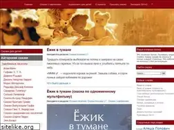 Sites similar to audioskazki.net