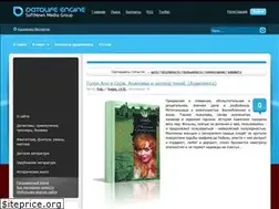 Sites similar to audioslovo.com.ua