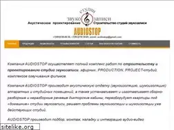 Sites similar to audiostop.ru