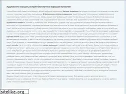 Sites similar to audiotales.club