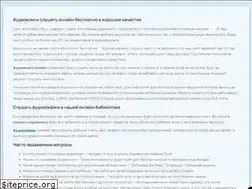 Sites similar to audiotales.info