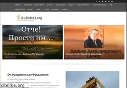 Sites similar to audioteka.org