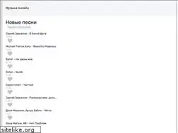 Sites similar to audioteka.pw