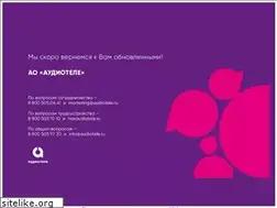Sites similar to audiotele.ru