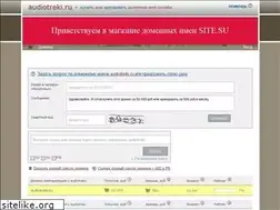 Sites similar to audiotreki.ru
