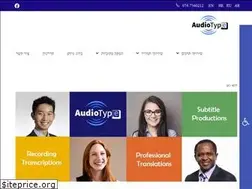 Sites similar to audiotype.co.il