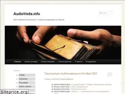 Sites similar to audioveda.info