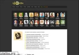 Sites similar to audioveda.ru