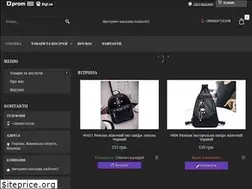Sites similar to audiovin1.uaprom.net