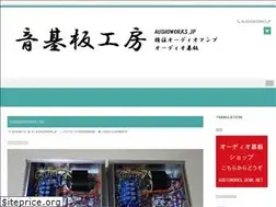 Sites similar to audioworks.jp