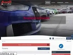 Sites similar to audisportsclub.gr