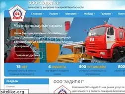 Sites similar to audit-01.com