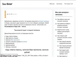Sites similar to audit-internet-magazina.com.ua