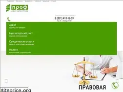 Sites similar to audit-prof.ru