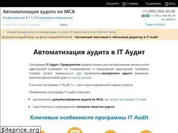 Sites similar to audit-soft.ru