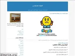 Sites similar to audit.blogfa.com